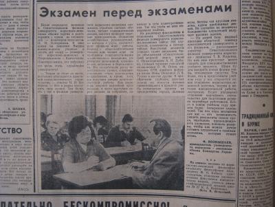 Прикрепленное изображение: IMG_3393.JPG